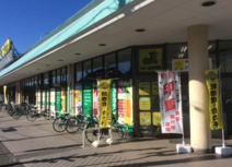 いなげや 川越新河岸店