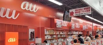 auショップ Akiba
株式会社メイワ・エステート
東京都台東区東上野5-5-9
03-5830-3434 auショップ Akibaの画像1