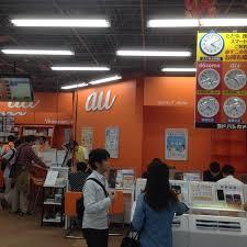 auショップ Akiba
株式会社メイワ・エステート
東京都台東区東上野5-5-9
03-5830-3434 auショップ Akibaの画像2