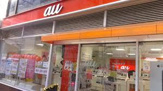 その他 auショップ 市ヶ谷