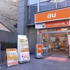 auショップ 水道橋
株式会社メイワ・エステート
東京都台東区東上野5-5-9
03-5830-3434 auショップ 水道橋の画像2