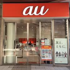 auショップ 茗荷谷
株式会社メイワ・エステート
東京都台東区東上野5-5-9
03-5830-3434 auショップ 茗荷谷の画像2