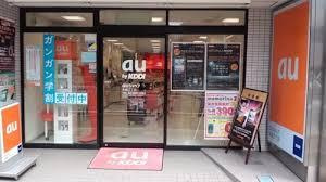 auショップ 本郷三丁目
株式会社メイワ・エステート
東京都台東区東上野5-5-9
03-5830-3434 auショップ 本郷三丁目の画像2
