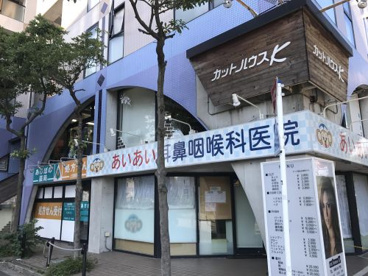 あいあい耳鼻咽喉科医院の画像1