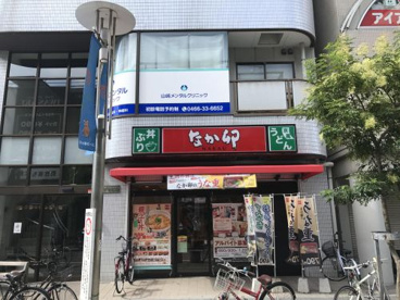 なか卯 辻堂店の画像1