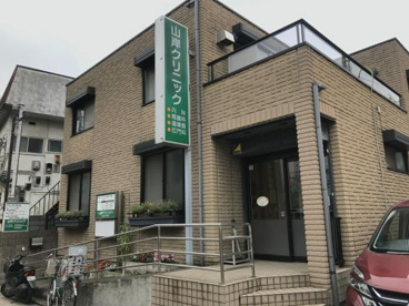 山岸クリニックの画像1