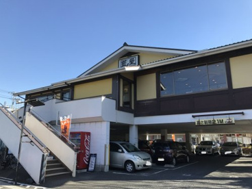 藍屋　湘南ライフタウン店の画像1