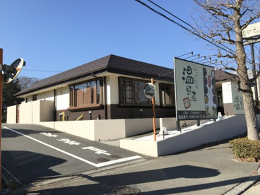しゃぶしゃぶ温野菜　藤沢大庭店の画像1