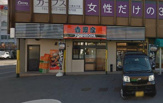 吉野家 太子堂店
