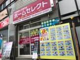 その他 ホームセレクト喜連瓜破駅前店