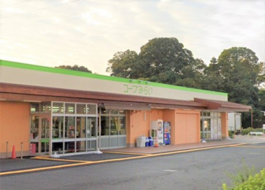 コープみらい コープときわ店の画像1