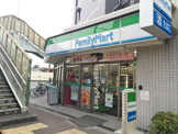 ファミリーマート新大阪駅東口店