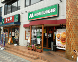 モスバーガー 新大阪店