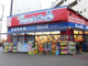 ドラッグモアーズワン西中島店の画像