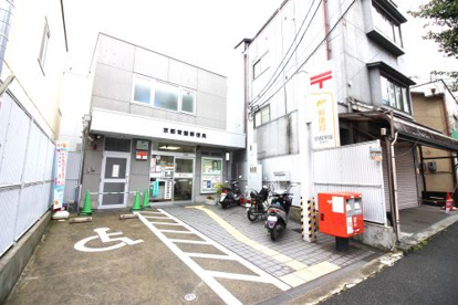 京都常盤郵便局の画像1