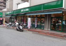 マルエツ 連雀町店