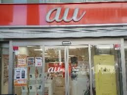 auショップ 曳舟
株式会社メイワ・エステート
東京都台東区東上野5-5-9
03-5830-3434 auショップ 曳舟の画像2