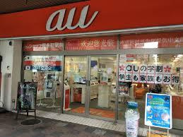 auショップ 錦糸町駅前
株式会社メイワ・エステート
東京都台東区東上野5-5-9
03+-5830-3434 auショップ 錦糸町駅前の画像1