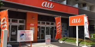 auショップ 両国
株式会社メイワ・エステート
東京都台東区東上野5-5-9
03-5830-3434 auショップ 両国の画像2
