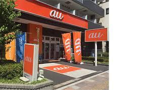 auショップ 両国
株式会社メイワ・エステート
東京都台東区東上野5-5-9
03-5830-3434 auショップ 両国の画像3