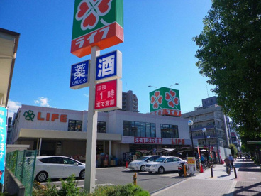 ライフ野田店の画像1