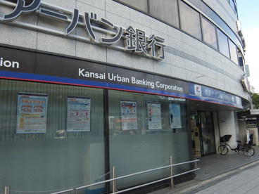 関西アーバン銀行 野田阪神支店の画像1