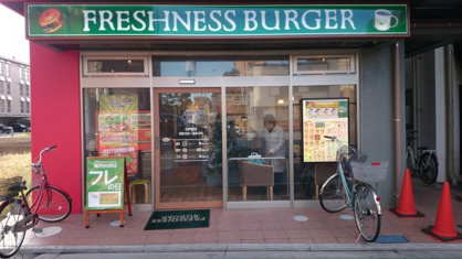 FRESHNESS BURGER 向ヶ丘遊園店の画像1