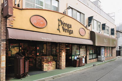 フレスコベンガベンガ 枡形店の画像1