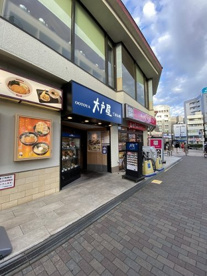 大戸屋ごはん処 小田急向ヶ丘遊園店の画像1