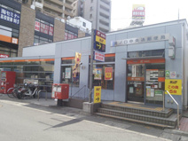溝ノ口中央通郵便局