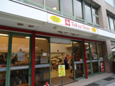 東急ストア 溝の口店