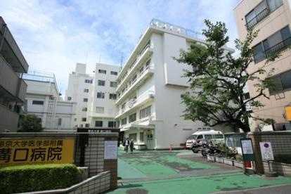 帝京大学医学部附属溝口病院の画像1