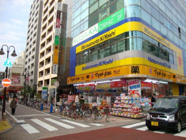 薬 マツモトキヨシ 溝ノ口店の画像1