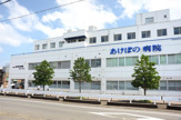 あけぼの病院