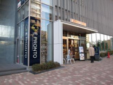 エ・プロント武蔵小杉店