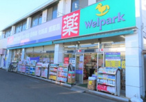 ウェルパーク川越新河岸駅前店