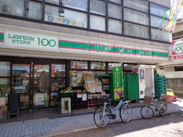 ローソンストア100 新丸子西口店の画像1