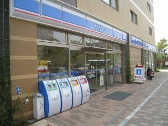 ローソン 中原中丸子店の画像1