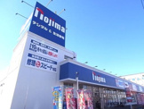 ノジマ川崎中原店