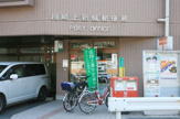 川崎上新城郵便局