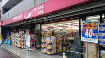 ツルハドラッグ 新城駅前店