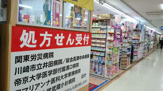 ウエルシア 武蔵中原店