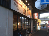 夢庵 武蔵中原駅前店