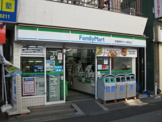 ファミリーマート衣屋読売ランド駅前店