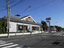 華屋与兵衛 若葉台店