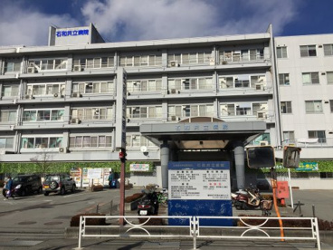 石和共立病院の画像4