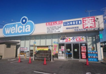 ウエルシア東松山砂田店