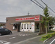 なか卯 354号大泉店の画像