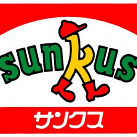 サンクス緑橋店の画像1