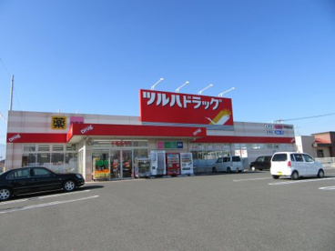 ツルハドラッグ 甲府昭和店の画像2